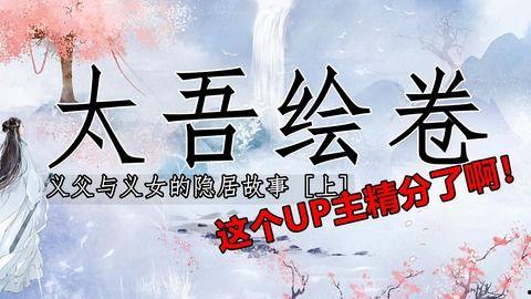 义父义女在线观看,在线观看，共度温馨时光