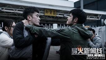 导火新闻线在线观看,揭秘幕后真相，在线观看带你直击新闻现场