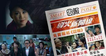 导火新闻线在线观看,揭秘幕后真相，在线观看带你直击新闻现场