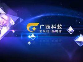 广西卫视直播在线观看,实时掌握精彩瞬间，畅享视听盛宴