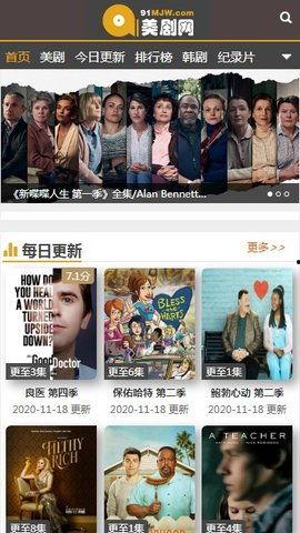 美剧在线手机在线观看,手机在线观看攻略，畅享精彩剧集
